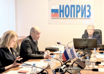 Михаил Посохин провёл заседание комиссии по саморегулированию Общественного совета при Минстрое России