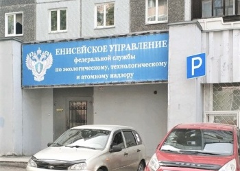 У Ростехнадзора возникло немало вопросов к информационной открытости СРО «Красноярские строители»