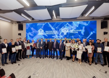 Профессиональное сообщество отметило открытость работы Минстроя России в части совершенствования технического регулирования            