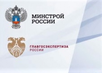 Минстроем России утверждена Методика определения сметной стоимости с применением ФЕР            