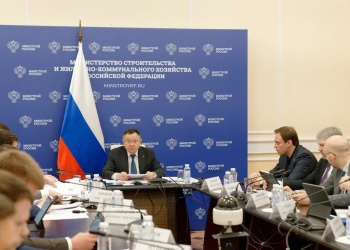 На совещании в Минстрое России с регионами и главными распорядителями средств федерального бюджета обсудили план работы на 2023 год