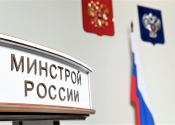 Минстрой России уточнил перечень документов, необходимых для включения специалиста в НРС            