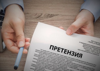 Только в минувшем январе московская СРО получила пять претензий от ФКР с требованием выплат из компфонда ВВ