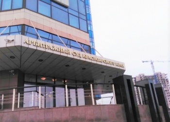 По решению суда красноярская СРО обязана увеличить взнос компании, реорганизованной в форме присоединения             