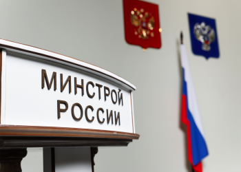Минстрой России провёл онлайн-семинар по вопросам КРТ для представителей региональных и местных властей            