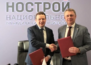 Антон Глушков и Александр Жигадло заключили соглашение сотрудничестве НОСТРОЙ и СибАДИ            