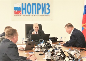 Анвар Шамузафаров провёл заседание комиссии Общественного совета при Ростехнадзоре