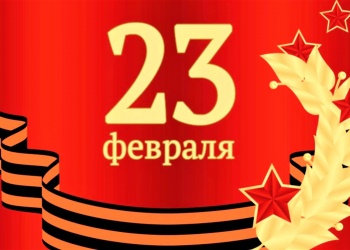 ЗаНоСтрой.РФ поздравляет всех настоящих мужчин важнейшей отрасли и её системы саморегулирования с Днём защитника Отечества!            
