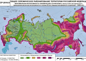 Ситуация С Картами Сейсмического Районирования По-Прежнему Очень.