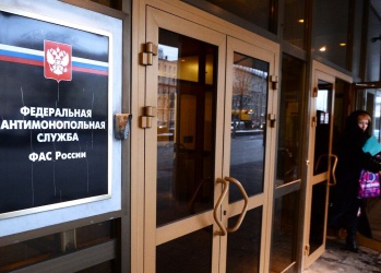 ФАС России раскрыла картель в сфере капитального ремонта МКД более, чем на 2 миллирада рублей