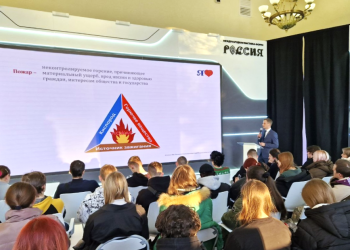 На выставке-форуме «Россия» состоялась лекция Главгосэкспертизы по пожарной безопасности 