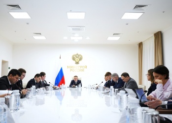 В Минстрое России на совещание с регионами и главными распорядителями обсудили вопросы ликвидации аварий в сфере ЖКХ