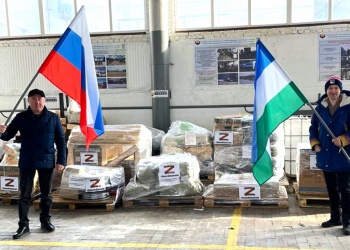 Башкирская СРО продолжает оказывать поддержку участникам СВО и освещает отправку гуманитарной помощи бойцам членами Ассоциации