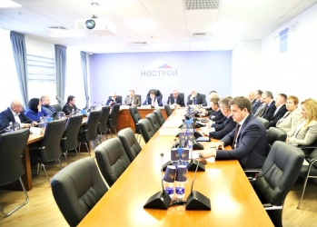 Совет НОСТРОЙ провёл заседание в преддверии XXIII Всероссийского съезда саморегулируемых организаций в сфере строительства