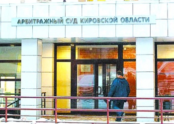 В деле кировской СРО суд увязал возникновение её ответственности по статье 60.1 ГрК с моментом внесения подрядчиком взноса в компфонд