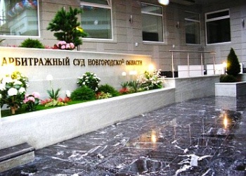 Новгородская СРО избежала субсидиарной ответственности ввиду невнимательности заказчика при приёмке работ