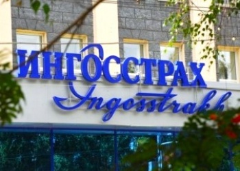 Суды двух инстанций отказали волгоградскому ФКР в иске к региональной СРО, поскольку истец не обратился за выплатой страхового возмещения 