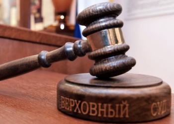Решение Верховного Суда России по резонансному делу Ассоциации «Столица» грозит многим СРО крупными выплатами из КФ ОДО