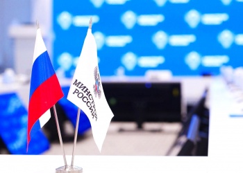 Комментарий Минстроя России к заключению Счётной палаты о результатах внешней проверки исполнения федерального бюджета