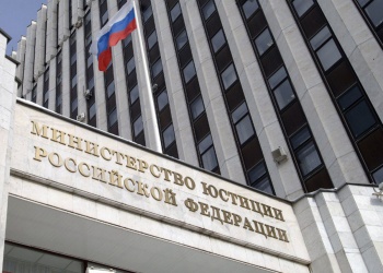 Установлены порядок и сроки размещения некоммерческими организациями Устава на информресурсе Минюста России в сети «Интернет»