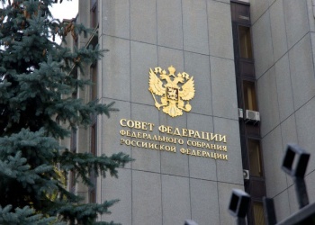 Российские сенаторы внесли в Госдуму законопроект с изменениями в 44-ФЗ, направленными на совершенствование госзакупок 
