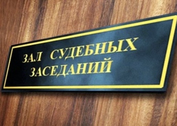 Красноярская Ассоциация выиграла судебный спор со своим экс-членом, который сменил регистрацию и вступил в другую СРО