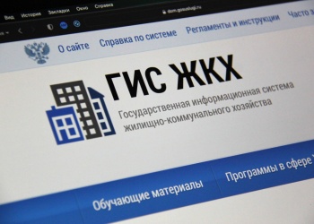 Благодаря системной работе Минстроя и Минцифры уже более 5 миллионов россиян стали пользователями приложения Госуслуги.Дом
