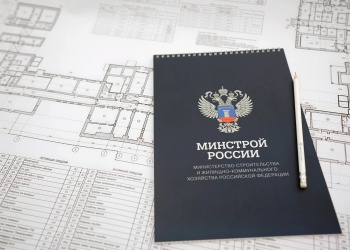Минстрой России разработал новый свод правил для проектирования модульных зданий и сооружений