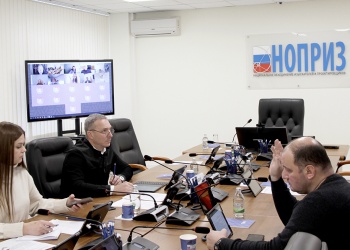 Комитет НОПРИЗ по саморегулированию одобрил аналитический отчёт о практике исключения специалистов из Нацреестра