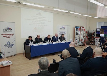 Как в Санкт-Петербурге проходила Окружная конференция строительных СРО Северо-Запада