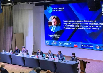 Состоялось заседание возглавляемой Антоном Глушковым комиссии Общественного совета при Минстрое России 