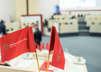 Главгосэкспертиза России рассмотрела на предпроектной стадии 1.348 объектов