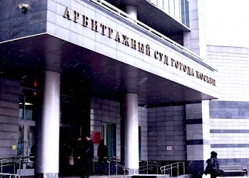 Суд отказал Фонду капремонта в удовлетворении иска к московской СРО по обязательствам подрядчика, который не был её участником