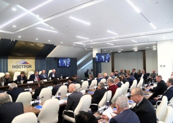 Какие решения приняли участники Окружной конференции строительных СРО по ЦФО 