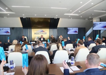 В Национальном объединении строителей состоялась Окружная конференция столичных СРО