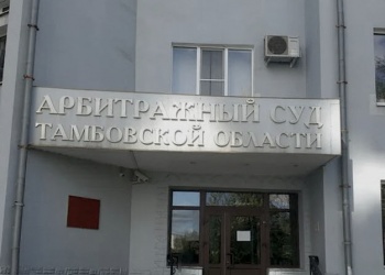 Ни ликвидация подрядчика, ни доводы НОСТРОЙ не избавили тамбовскую СРО от субсидиарной ответственности 