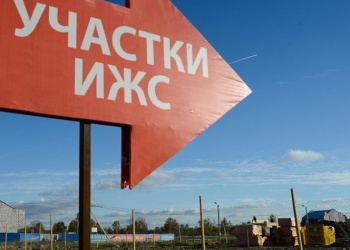 Марат Хуснуллин: С использованием механизма эскроу-счетов строятся частные дома общей площадью свыше 12.000 квадратных метров
