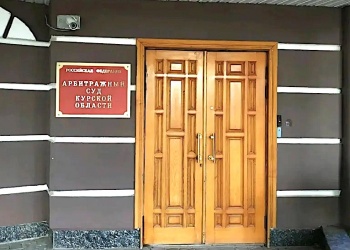Несмотря на все доводы курской СРО, суд вернул членство в ней безосновательно исключённому участнику
