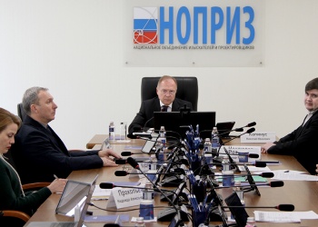 Состоялось заседание комиссии НОПРИЗ по рассмотрению обращений, заявлений, жалоб о неисполнении должностных обязанностей специалиста