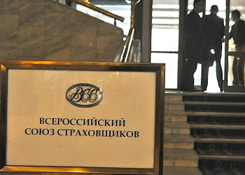 Директору СРО – на заметку! Всероссийский союз страховщиков обновил стандарт страхования ответственности членов СРО