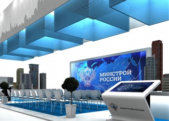 Координация федеральной адресной инвестиционной программы перешла в ведение Минстроя России            