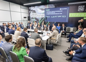 Цифровизацию процессов строительной отрасли и сферы ЖКХ обсуждали на конференции ЦИПР