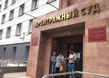 Новосибирскую СРО от субсидиарной ответственности избавило приостановление права её члена осуществлять строительство