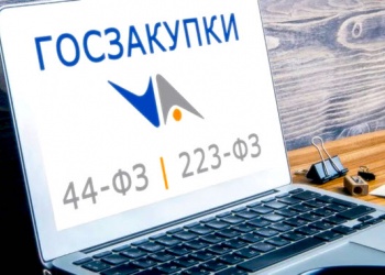 Томская СРО получила ответы федеральных ведомств на свои предложения по совершенствованию ценообразования при госзакупках 