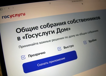 Минстрой России утвердил новые требования к оформлению протокола общего собрания собственников