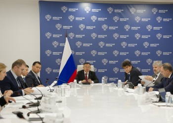 В Минстрое России прошло еженедельное совещание с регионами и главными распорядителями бюджетных средств