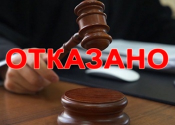 Как ростовский Фонд капремонта хотел незаконно взыскать неустойку с проектной компании и его столичной СРО 