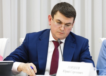 Юрий Гордеев принял участие в выездном заседании комитета Совфеда по бюджету и финансовым рынкам