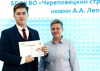 Как руководство вологодской СРО напутствовало лучших выпускников СПО, получивших строительные профессии