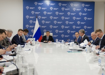 Какие вопросы обсуждали участники заседания президиума Правкомиссии по региональному развитию